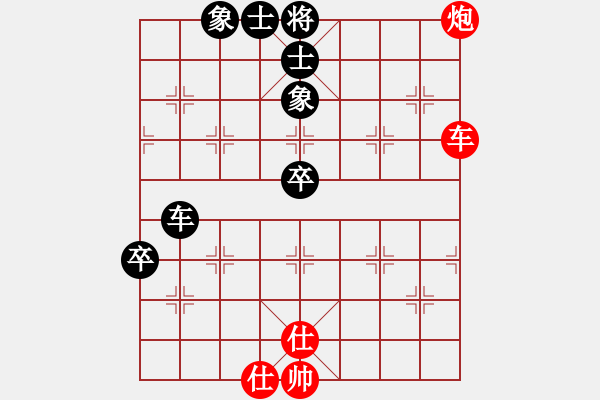 象棋棋譜圖片：加拿大-多倫多 鄭熙明 和 加拿大-多倫多 馮輔莊 - 步數(shù)：92 