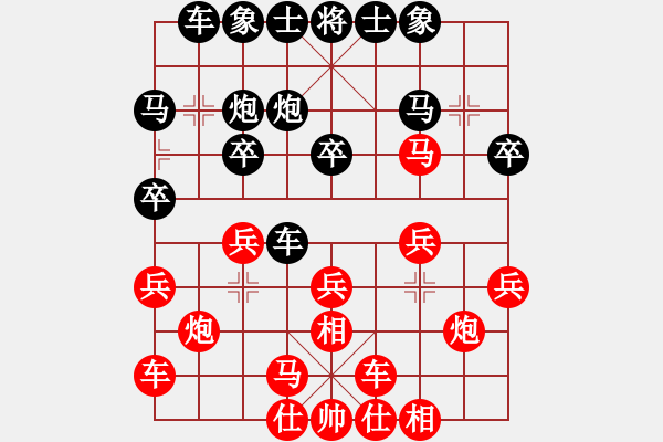 象棋棋譜圖片：easyloose(5段)-勝-高速車倆(3段) - 步數(shù)：20 