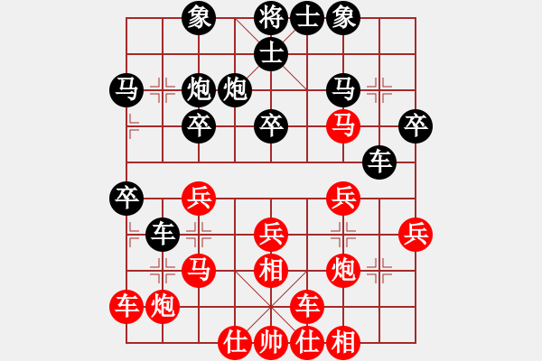 象棋棋譜圖片：easyloose(5段)-勝-高速車倆(3段) - 步數(shù)：30 