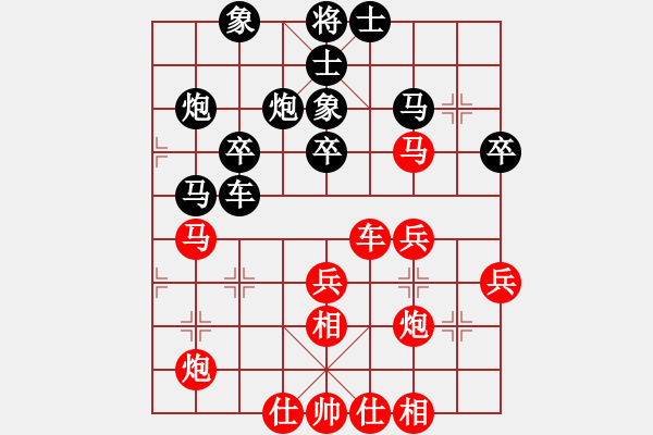 象棋棋譜圖片：easyloose(5段)-勝-高速車倆(3段) - 步數(shù)：40 