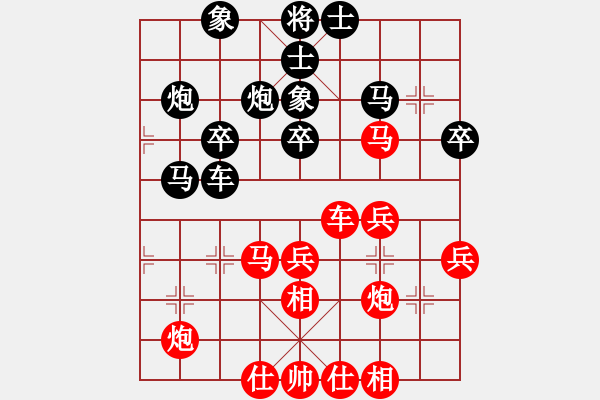 象棋棋譜圖片：easyloose(5段)-勝-高速車倆(3段) - 步數(shù)：41 