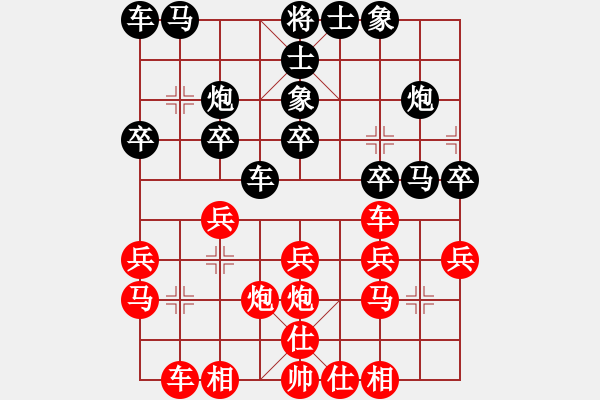 象棋棋譜圖片：2016年郫縣唐昌鎮(zhèn)第四屆崇寧文廟杯第一輪18臺遂寧魏福兵先負成都棋院楊輝 - 步數(shù)：20 