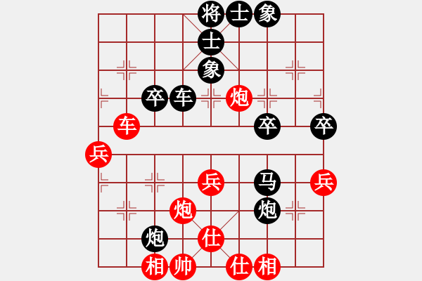 象棋棋譜圖片：2016年郫縣唐昌鎮(zhèn)第四屆崇寧文廟杯第一輪18臺遂寧魏福兵先負成都棋院楊輝 - 步數(shù)：48 