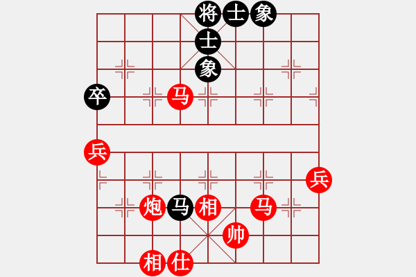 象棋棋譜圖片：棋俠＆天尊?雪樂劍 -VS- 飛云主席黃藥師之徒 - 步數(shù)：60 