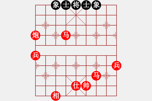 象棋棋譜圖片：棋俠＆天尊?雪樂劍 -VS- 飛云主席黃藥師之徒 - 步數(shù)：67 