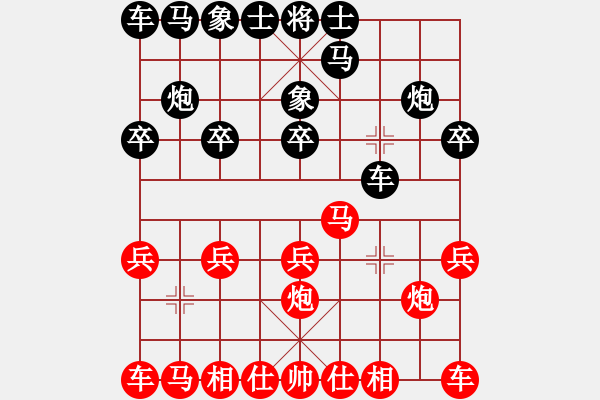 象棋棋譜圖片：弈軒詩(shī)琪[892347242] -VS- ‖棋家軍‖づ惜づ[175735113] - 步數(shù)：10 