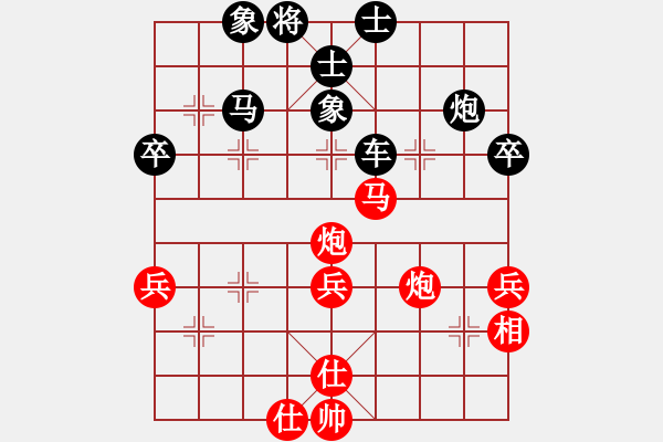 象棋棋譜圖片：弈軒詩(shī)琪[892347242] -VS- ‖棋家軍‖づ惜づ[175735113] - 步數(shù)：60 