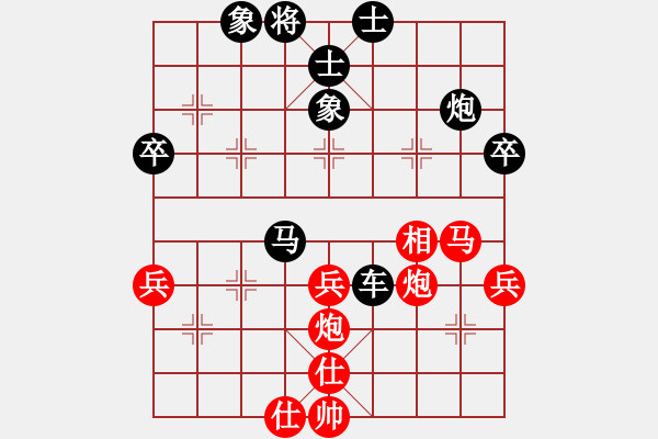 象棋棋譜圖片：弈軒詩(shī)琪[892347242] -VS- ‖棋家軍‖づ惜づ[175735113] - 步數(shù)：70 