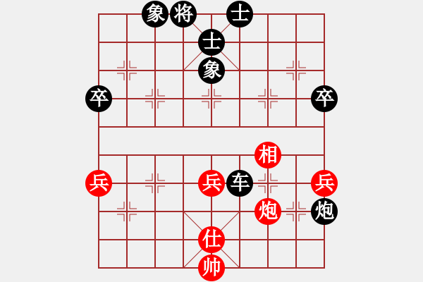 象棋棋譜圖片：弈軒詩(shī)琪[892347242] -VS- ‖棋家軍‖づ惜づ[175735113] - 步數(shù)：80 