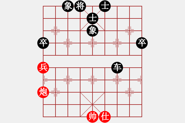 象棋棋譜圖片：弈軒詩(shī)琪[892347242] -VS- ‖棋家軍‖づ惜づ[175735113] - 步數(shù)：90 