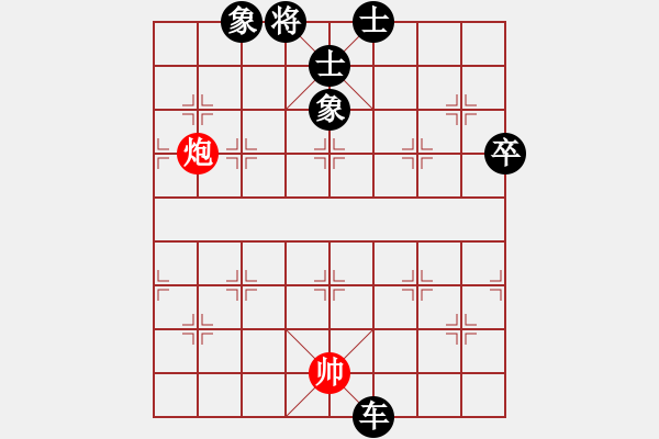 象棋棋譜圖片：弈軒詩(shī)琪[892347242] -VS- ‖棋家軍‖づ惜づ[175735113] - 步數(shù)：96 