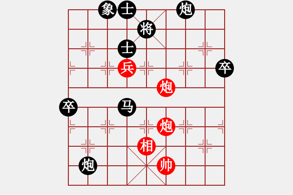 象棋棋譜圖片：中象-思無邪VS中象-小風(fēng)(2015 3 31) - 步數(shù)：100 