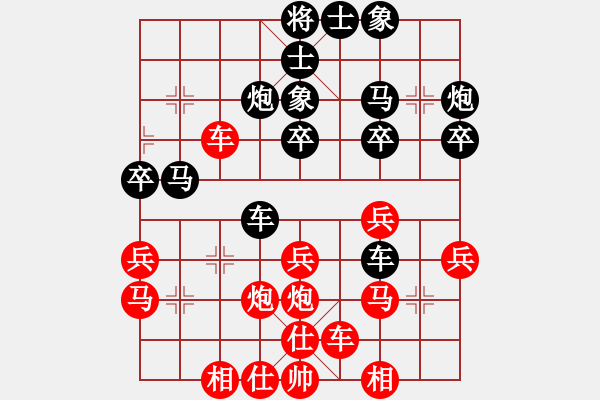 象棋棋譜圖片：中象-思無邪VS中象-小風(fēng)(2015 3 31) - 步數(shù)：30 