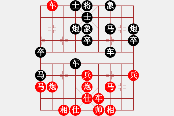 象棋棋譜圖片：中象-思無邪VS中象-小風(fēng)(2015 3 31) - 步數(shù)：40 