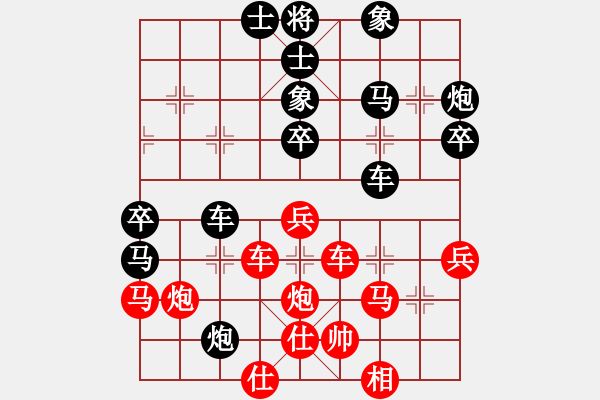 象棋棋譜圖片：中象-思無邪VS中象-小風(fēng)(2015 3 31) - 步數(shù)：50 