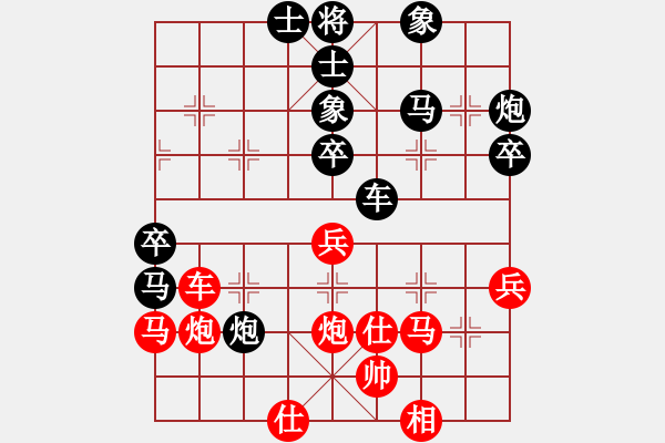 象棋棋譜圖片：中象-思無邪VS中象-小風(fēng)(2015 3 31) - 步數(shù)：60 