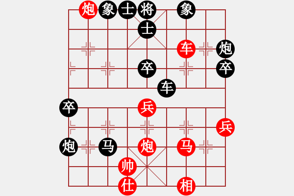 象棋棋譜圖片：中象-思無邪VS中象-小風(fēng)(2015 3 31) - 步數(shù)：70 