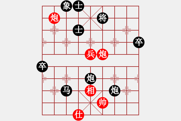 象棋棋譜圖片：中象-思無邪VS中象-小風(fēng)(2015 3 31) - 步數(shù)：90 