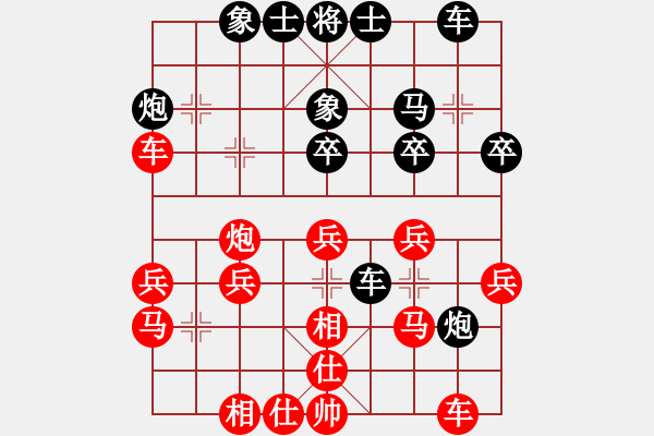 象棋棋譜圖片：等于碼(5r)-負-商紂王(9段) - 步數(shù)：30 