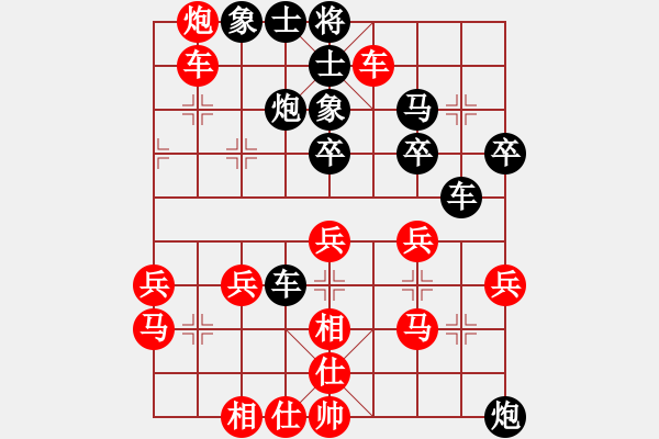 象棋棋譜圖片：等于碼(5r)-負-商紂王(9段) - 步數(shù)：44 