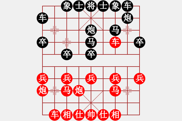 象棋棋譜圖片：上海胡特大(6段)-負(fù)-沒譜(5段) - 步數(shù)：20 