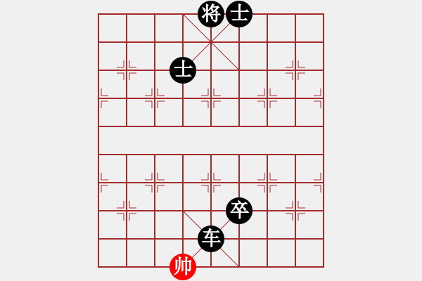 象棋棋譜圖片：上海胡特大(6段)-負(fù)-沒譜(5段) - 步數(shù)：206 