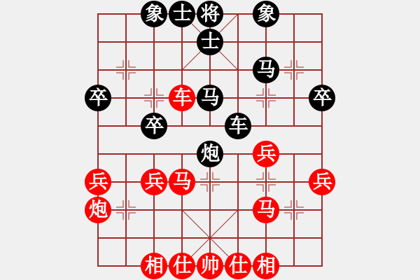 象棋棋譜圖片：上海胡特大(6段)-負(fù)-沒譜(5段) - 步數(shù)：40 