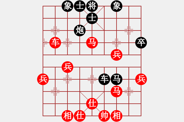 象棋棋譜圖片：上海胡特大(6段)-負(fù)-沒譜(5段) - 步數(shù)：60 