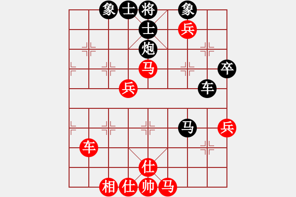 象棋棋譜圖片：上海胡特大(6段)-負(fù)-沒譜(5段) - 步數(shù)：80 