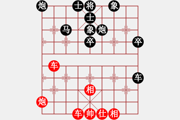 象棋棋譜圖片：[大鴻]太極[紅] -先勝- 一劍平天山[黑] - 步數(shù)：100 