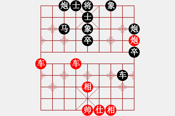 象棋棋譜圖片：[大鴻]太極[紅] -先勝- 一劍平天山[黑] - 步數(shù)：110 