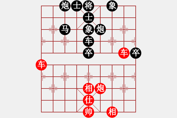 象棋棋譜圖片：[大鴻]太極[紅] -先勝- 一劍平天山[黑] - 步數(shù)：120 