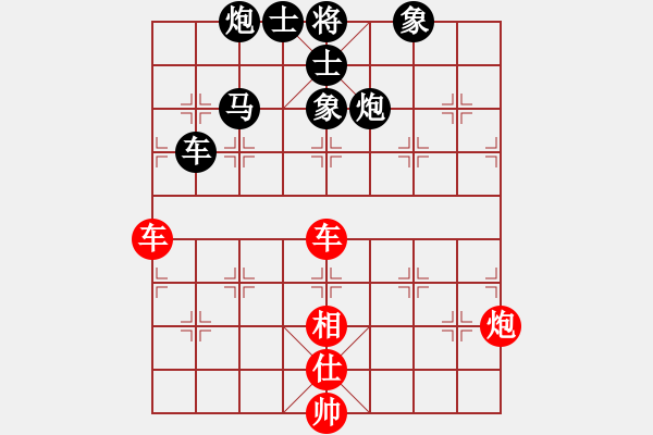 象棋棋譜圖片：[大鴻]太極[紅] -先勝- 一劍平天山[黑] - 步數(shù)：130 