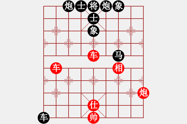 象棋棋譜圖片：[大鴻]太極[紅] -先勝- 一劍平天山[黑] - 步數(shù)：140 