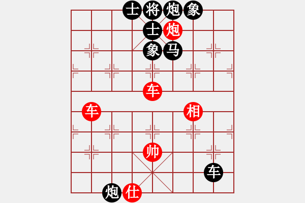 象棋棋譜圖片：[大鴻]太極[紅] -先勝- 一劍平天山[黑] - 步數(shù)：150 