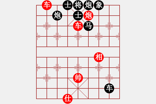 象棋棋譜圖片：[大鴻]太極[紅] -先勝- 一劍平天山[黑] - 步數(shù)：153 