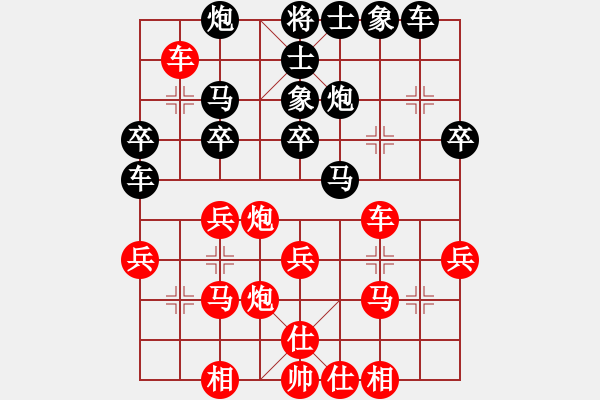 象棋棋譜圖片：[大鴻]太極[紅] -先勝- 一劍平天山[黑] - 步數(shù)：30 