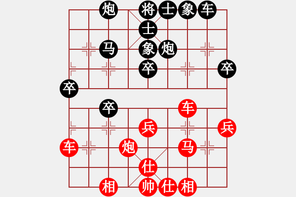 象棋棋譜圖片：[大鴻]太極[紅] -先勝- 一劍平天山[黑] - 步數(shù)：40 