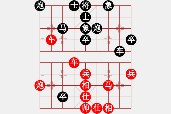 象棋棋譜圖片：[大鴻]太極[紅] -先勝- 一劍平天山[黑] - 步數(shù)：70 