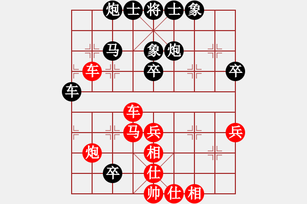 象棋棋譜圖片：[大鴻]太極[紅] -先勝- 一劍平天山[黑] - 步數(shù)：80 