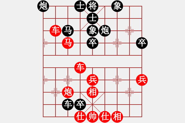 象棋棋譜圖片：[大鴻]太極[紅] -先勝- 一劍平天山[黑] - 步數(shù)：90 