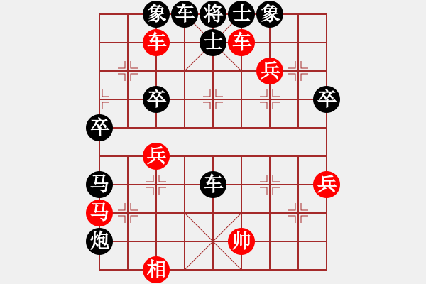 象棋棋譜圖片：野狗[1424303549] -VS- 橫才俊儒[292832991] - 步數(shù)：60 