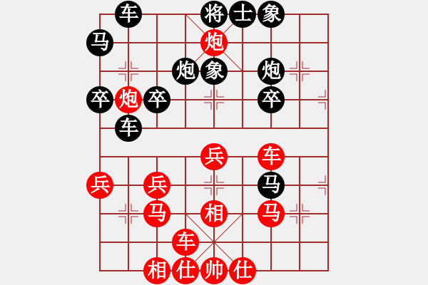 象棋棋譜圖片：平凡殺星(3段)-負(fù)-hhkkgggg(7段) - 步數(shù)：30 