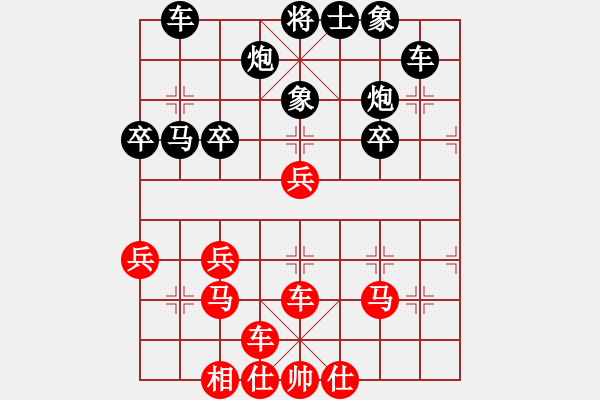 象棋棋譜圖片：平凡殺星(3段)-負(fù)-hhkkgggg(7段) - 步數(shù)：40 