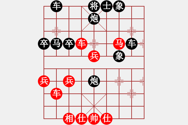 象棋棋譜圖片：平凡殺星(3段)-負(fù)-hhkkgggg(7段) - 步數(shù)：50 