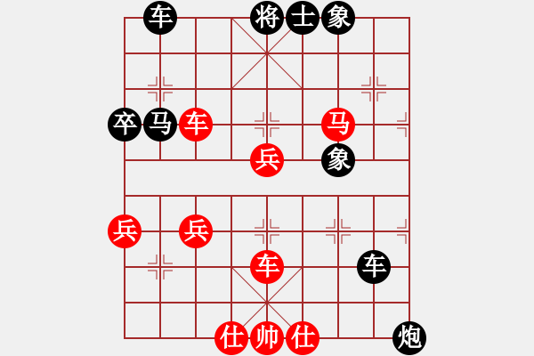 象棋棋譜圖片：平凡殺星(3段)-負(fù)-hhkkgggg(7段) - 步數(shù)：60 