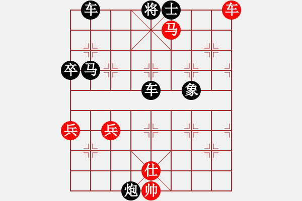 象棋棋譜圖片：平凡殺星(3段)-負(fù)-hhkkgggg(7段) - 步數(shù)：70 