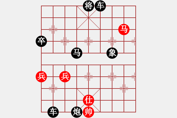 象棋棋譜圖片：平凡殺星(3段)-負(fù)-hhkkgggg(7段) - 步數(shù)：78 