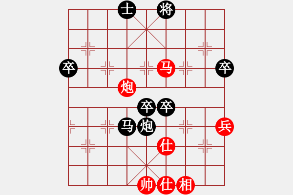 象棋棋譜圖片：照散木(5舵)-負(fù)-bbboy002(0舵) - 步數(shù)：100 