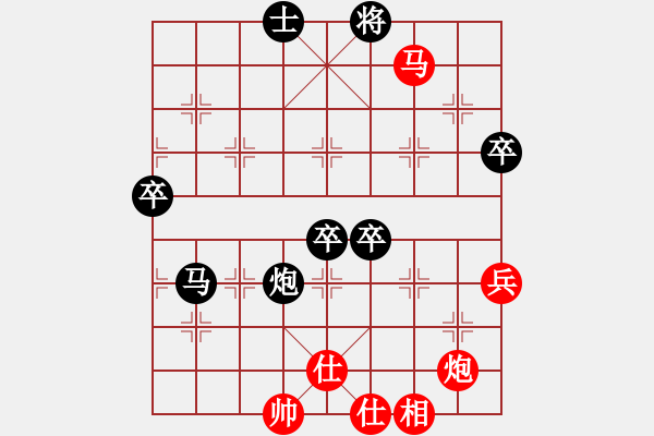 象棋棋譜圖片：照散木(5舵)-負(fù)-bbboy002(0舵) - 步數(shù)：120 